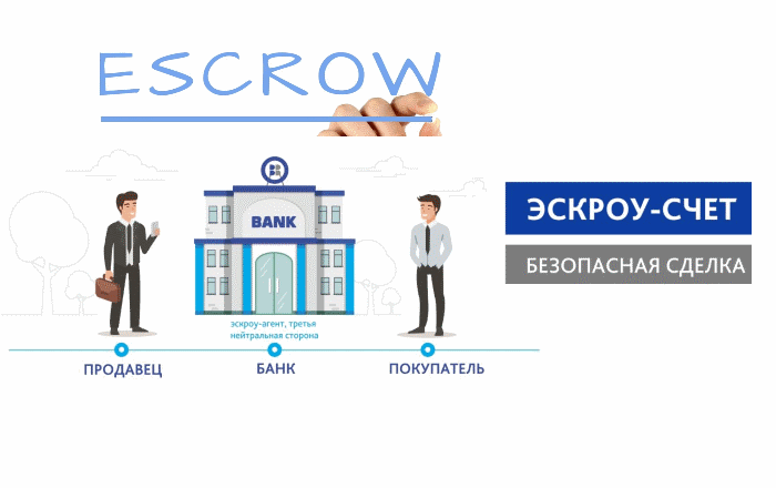 Обладатели материнского капитала смогут купить квартиру через эскроу-счета