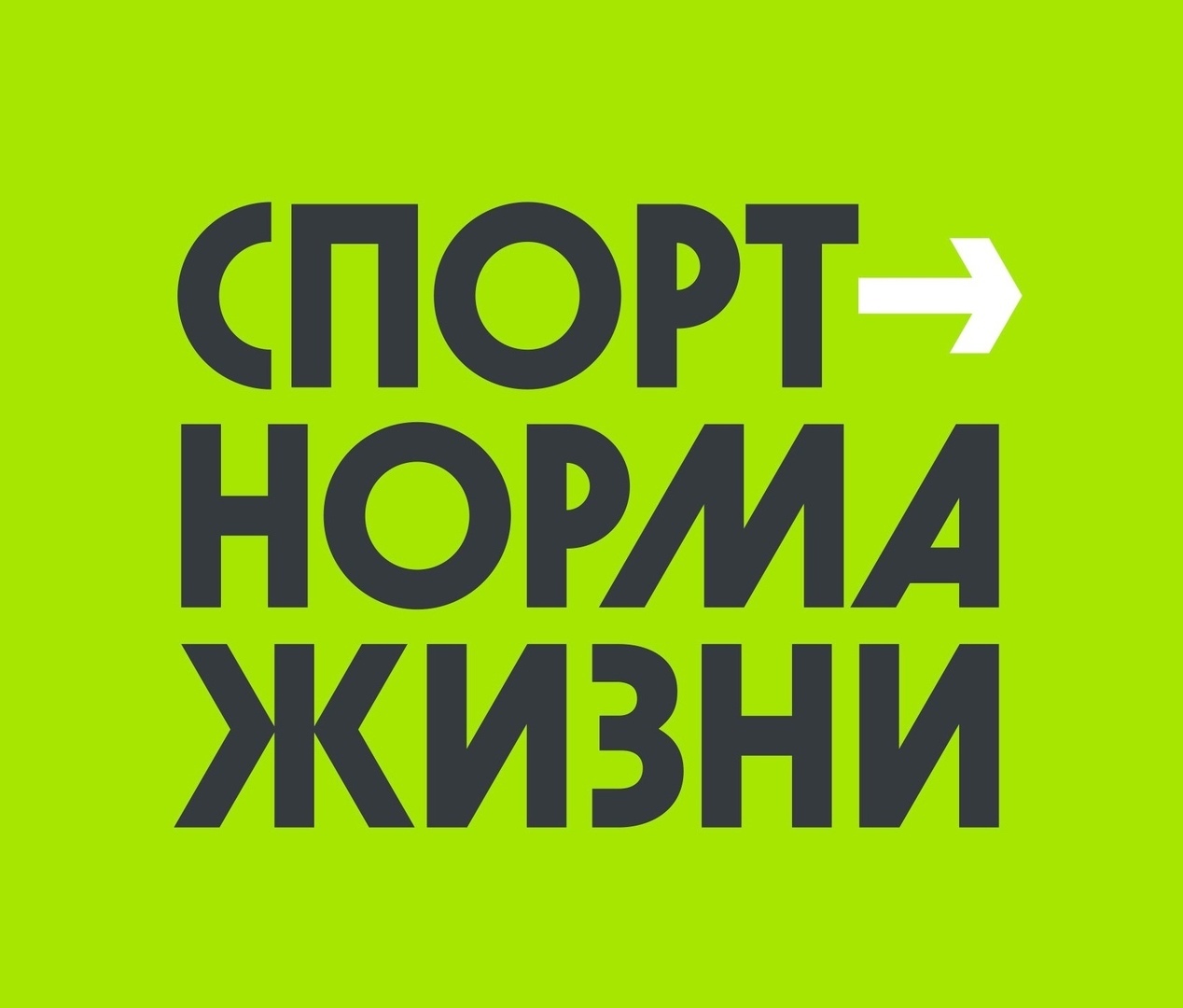 "Кросс нации"