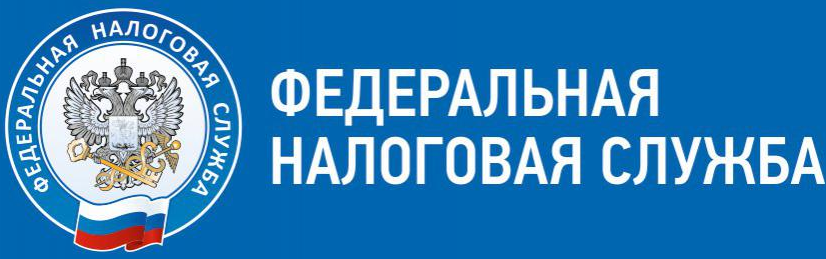 День открытых дверей для налогоплательщиков - физических лиц! День открытых дверей для налогоплательщиков - физических лиц!
