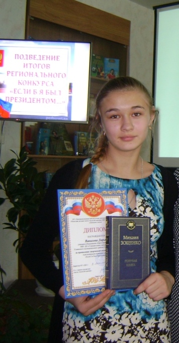 Экомир Экомир