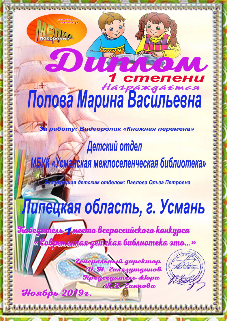 Конкурс видеоролик Конкурс видеоролик