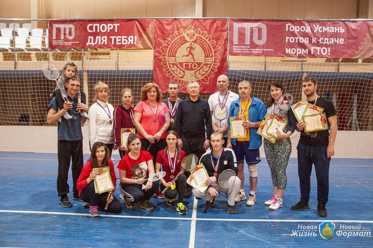 Соревнования по бадминтону Соревнования по бадминтону