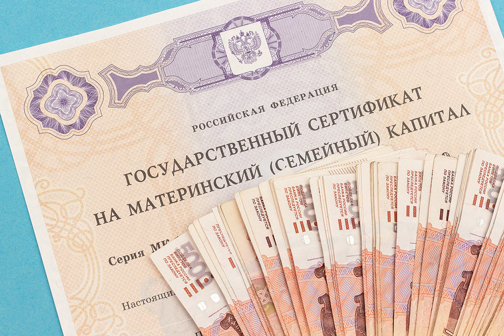 4 млн. рублей направлено с начала года на ежемесячную выплату из средств маткапитала