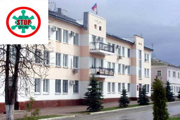 Обращение главы администрации Усманского района!