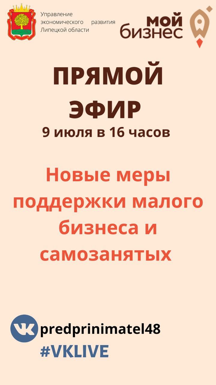 Видеоконференция
