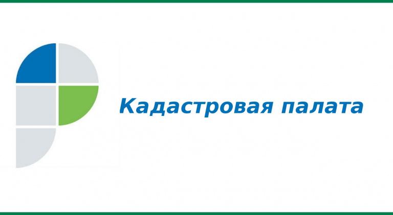 Эксперты Кадастровой палаты разъяснили правила установления частного сервитута