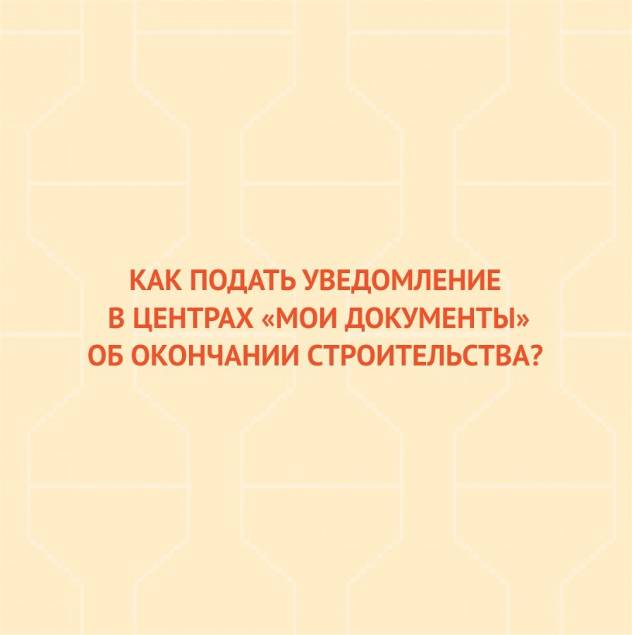 Предоставление муниципальных услуг в новом формате!