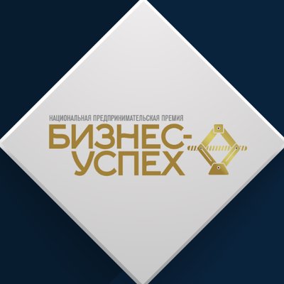 Конкурс «Бизнес-Успех».