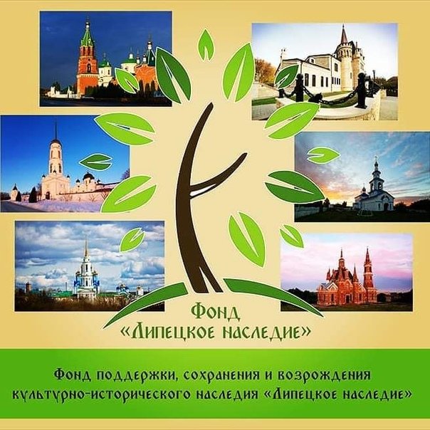 Областной конкурс комментированных фотографий «Достояние региона»