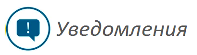 Уважаемые арендаторы!!
