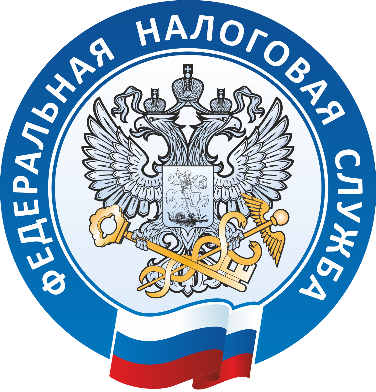 Постановка на налоговый учёт физических лиц