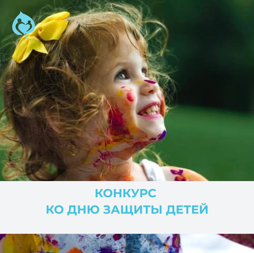 Внимание конкурс Внимание конкурс
