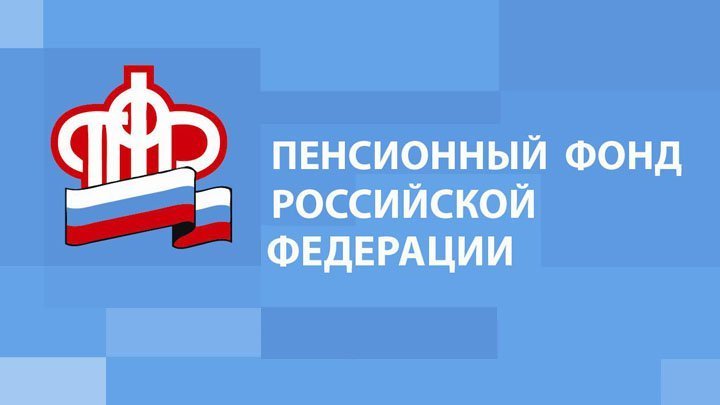 Как выплачивается пенсия после прекращения пенсионером трудовой деятельности?