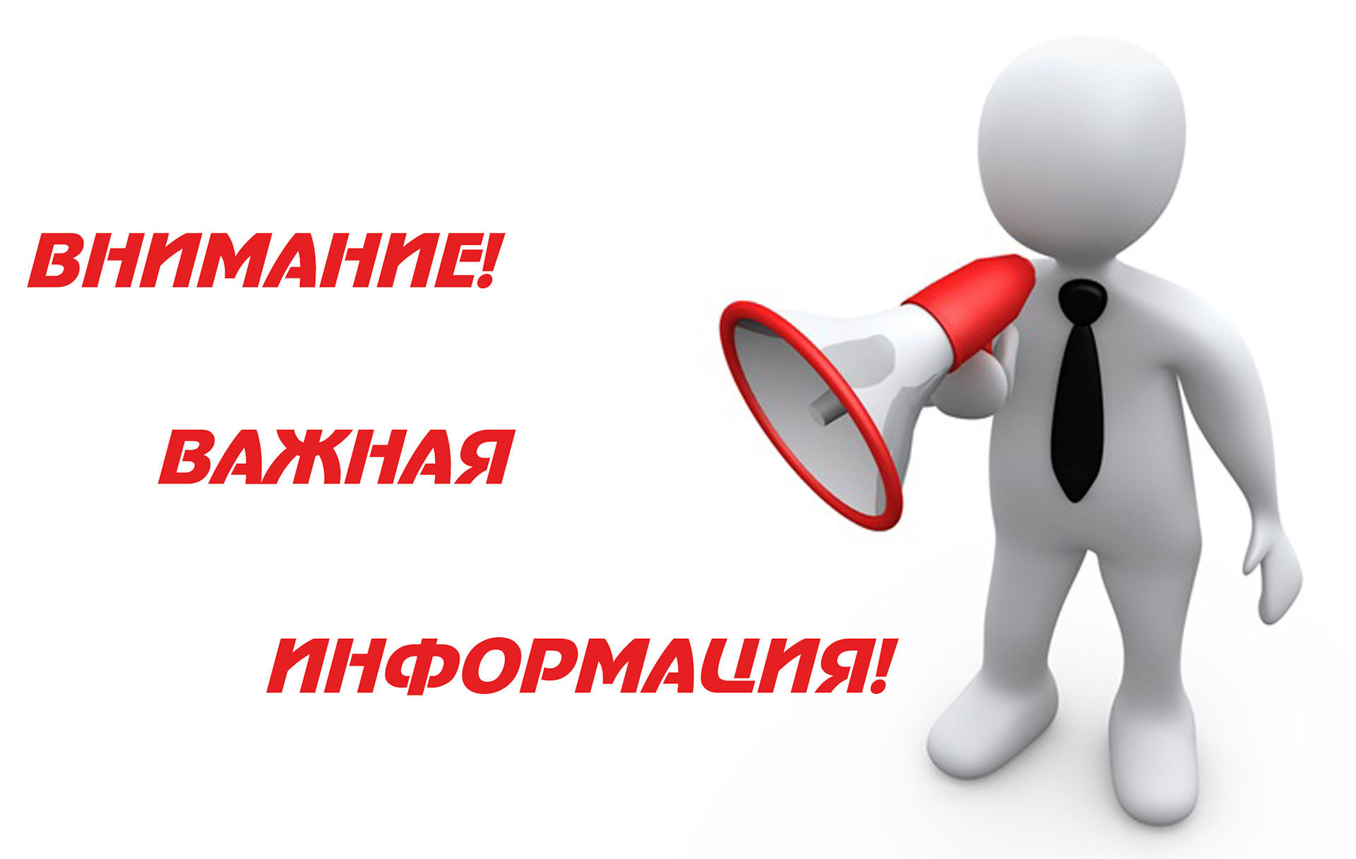 О ликвидации муниципального унитарного предприятия «БЫТОВИК»
