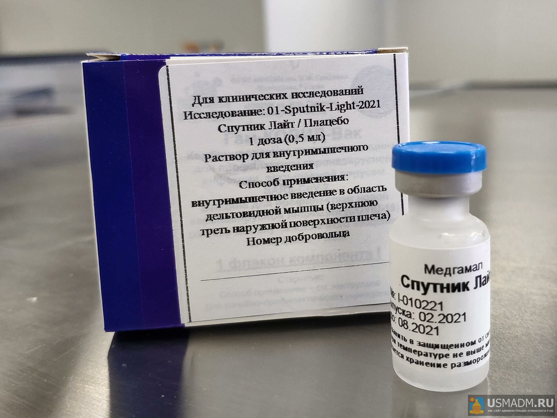 В Липецкую область поступила первая партия вакцины «Спутник Лайт». В Липецкую область поступила первая партия вакцины «Спутник Лайт».