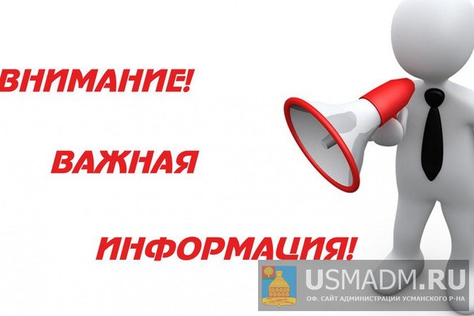 Уважаемые владельцы собак и кошек! Уважаемые владельцы собак и кошек!