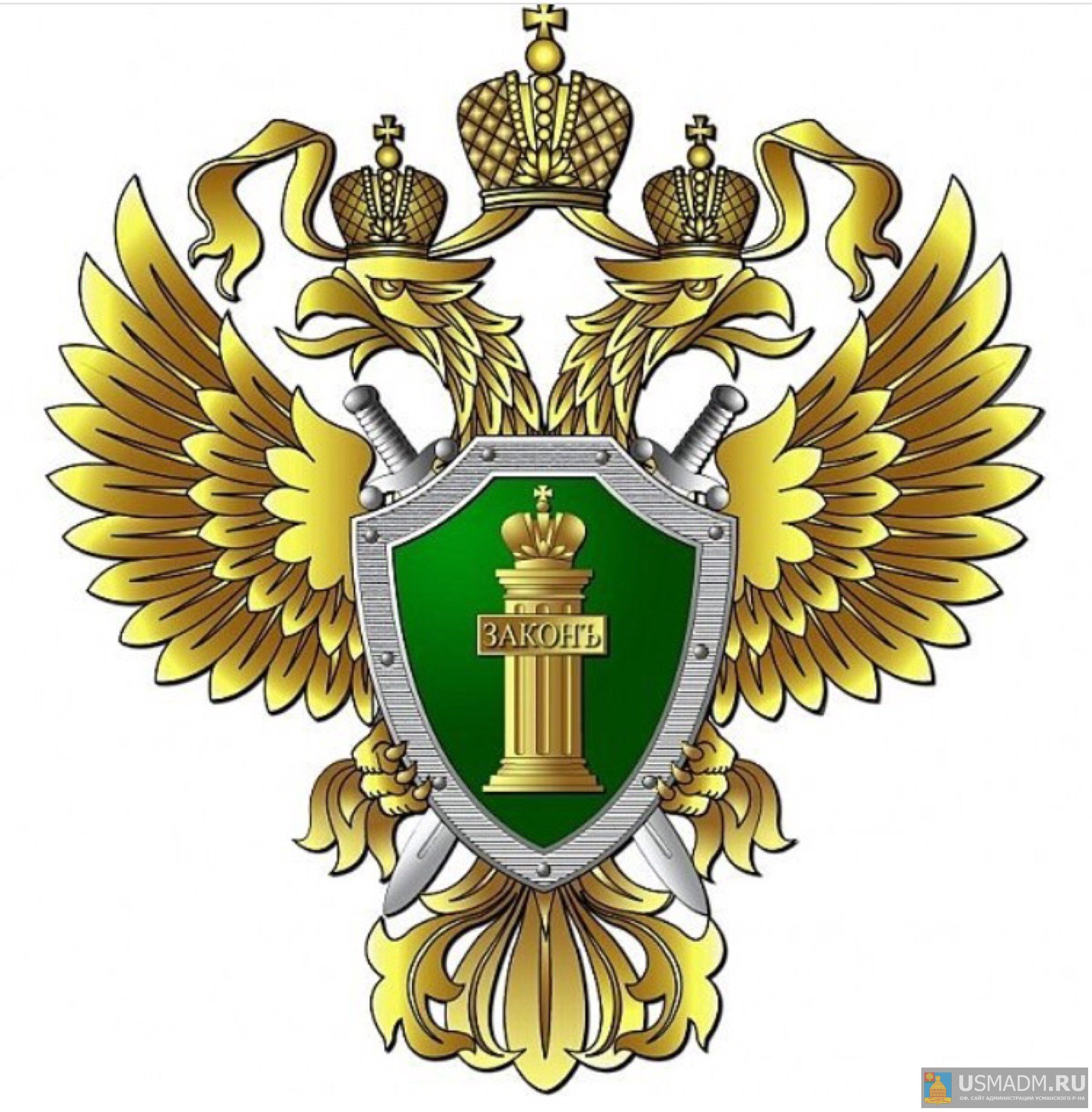Прокуратура Усманского района приняла меры по обеспечению эффективного использования школьного оборудования, закупленного в рамках национального проек