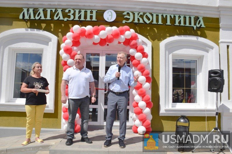 Открытие нового торгового центра в г. Усмани Открытие нового торгового центра в г. Усмани