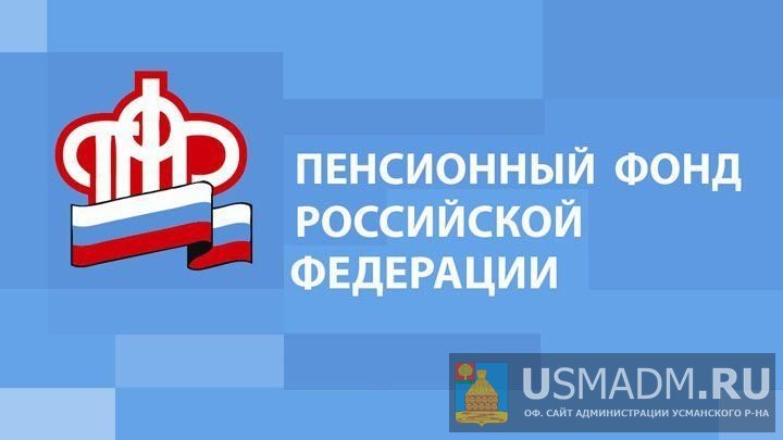 Свыше 90% жителей региона заказывают справки о состоянии ИЛС онлайн