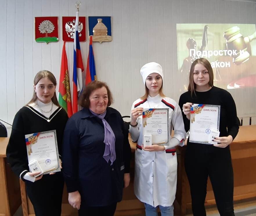 Районный конкурс «Подросток и закон» Районный конкурс «Подросток и закон»