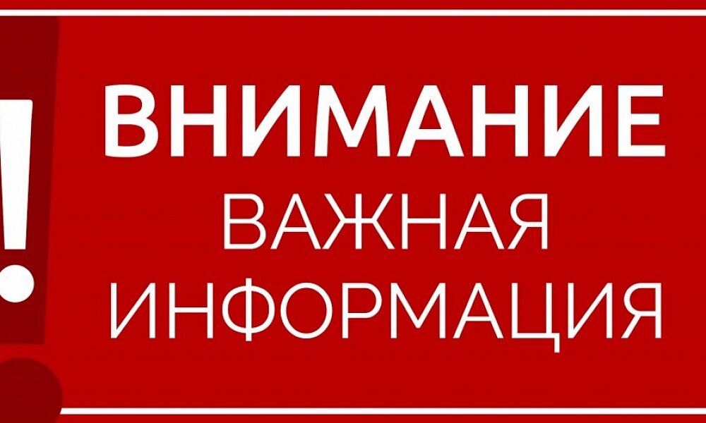 Извещение о проведении отбора Извещение о проведении отбора