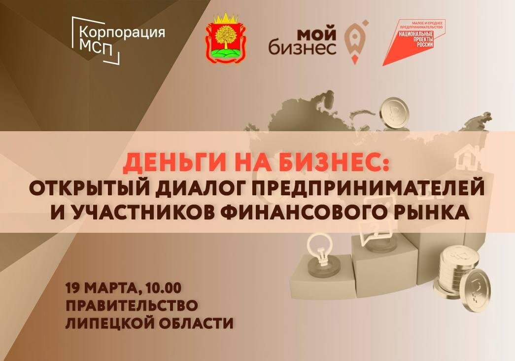 Как получить кредит при недостатке залога?