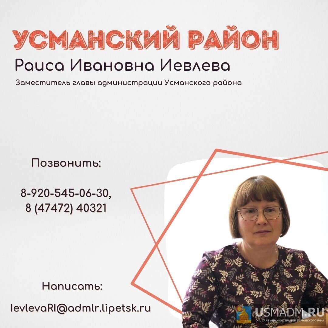 Бизнес-куратор
