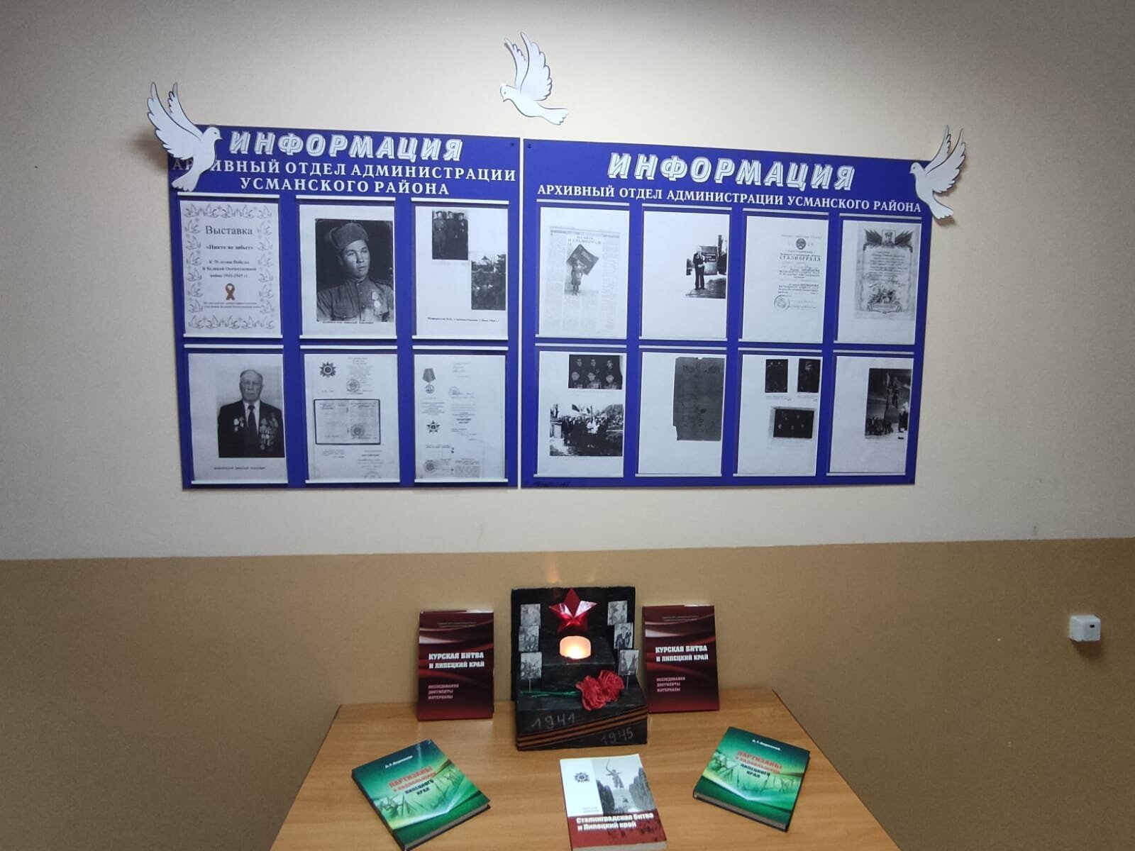 Информация к выставке Информация к выставке