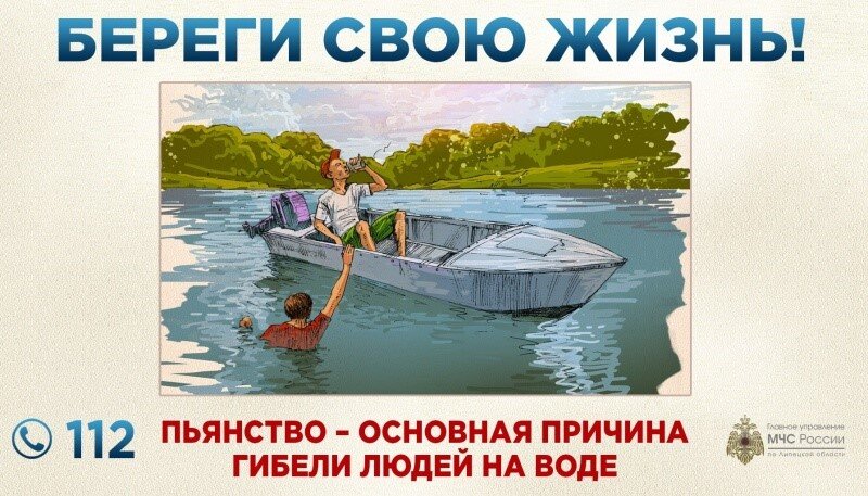 Купайтесь в установленных местах
