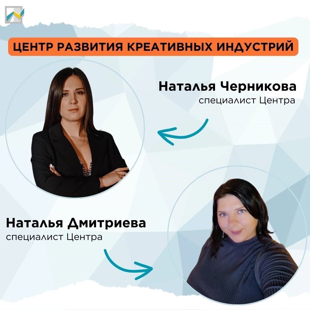У нас открылся Центр развития креативных индустрий!