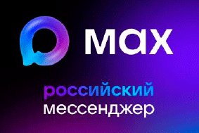 Безопасность и надежность в каждом сообщении!