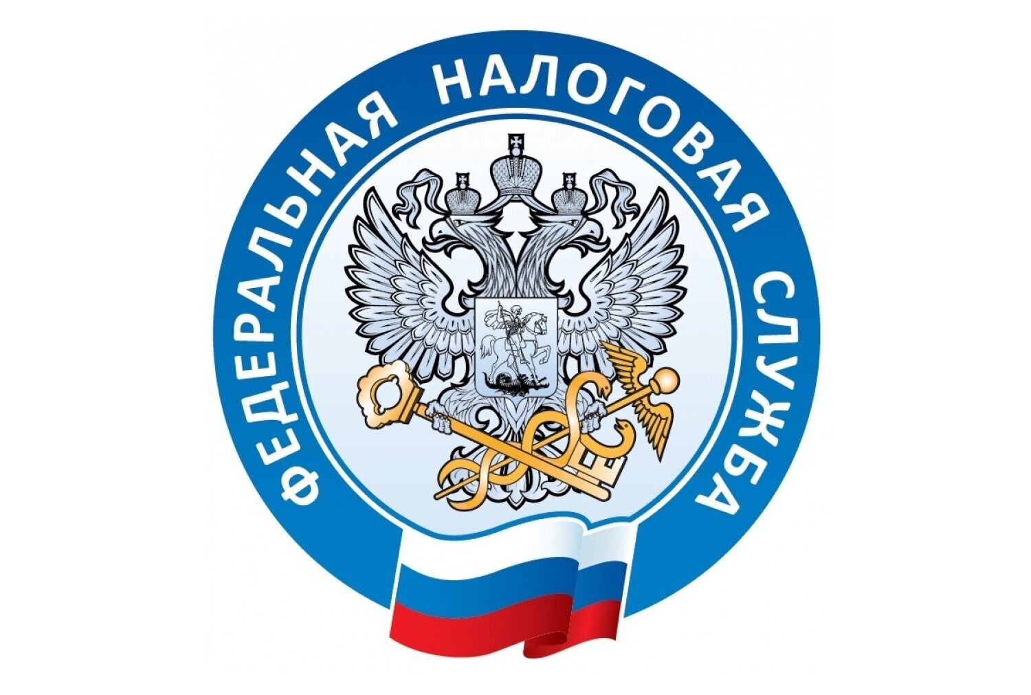 В регионе наблюдаются случаи мошеннических звонков от лица сотрудников налогового органа.