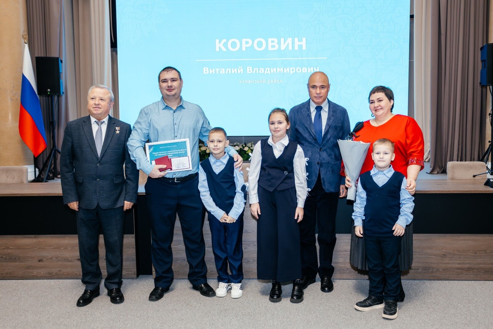 За верность отцовскому долгу