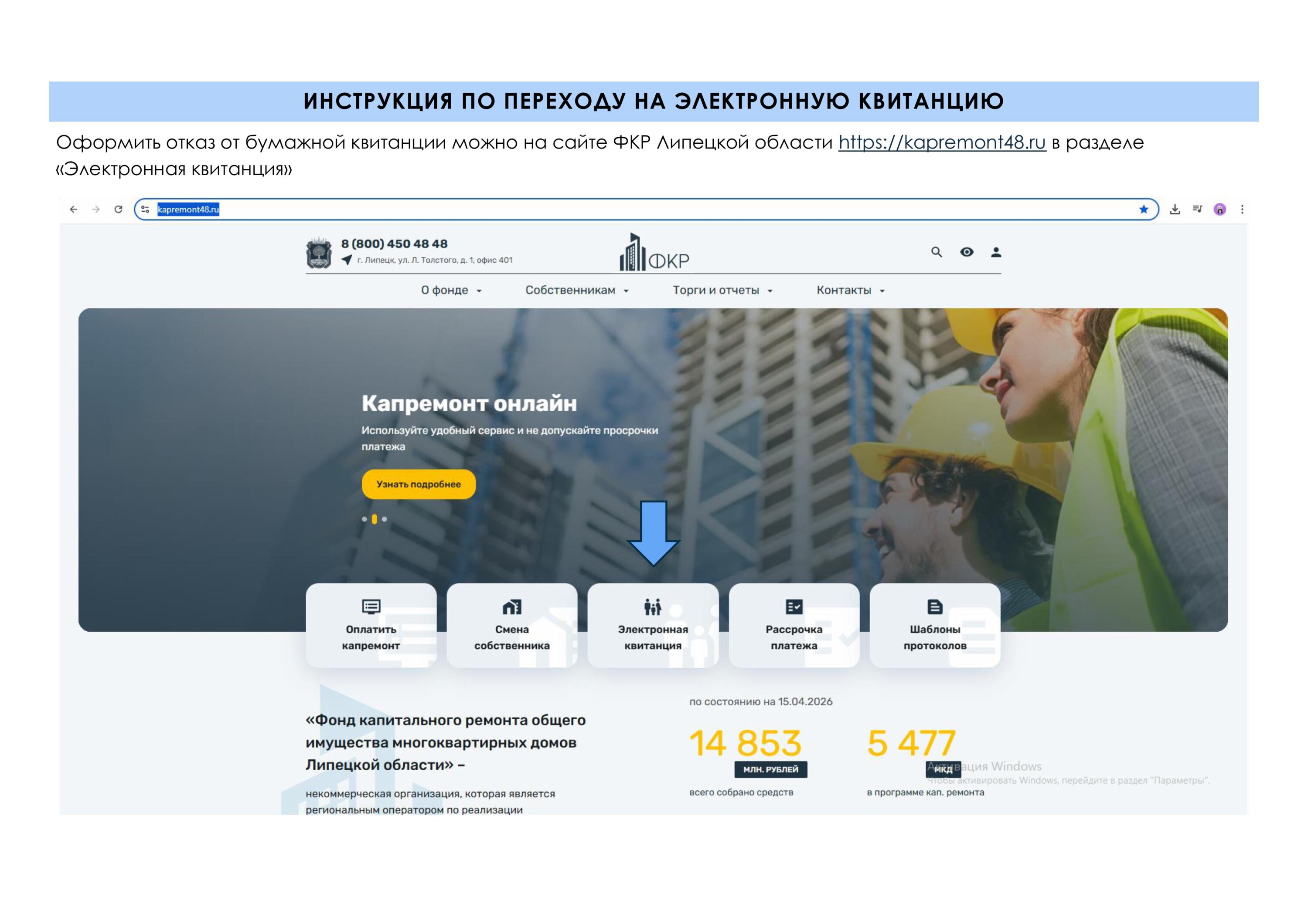 Зелёная революция